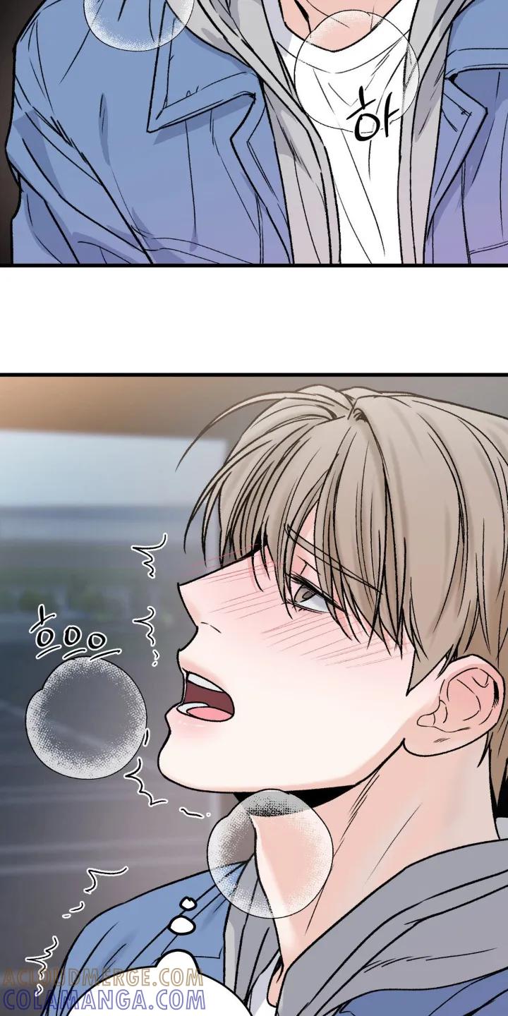 大叔我饿了 - 第26章：惩罚 - 第11张图