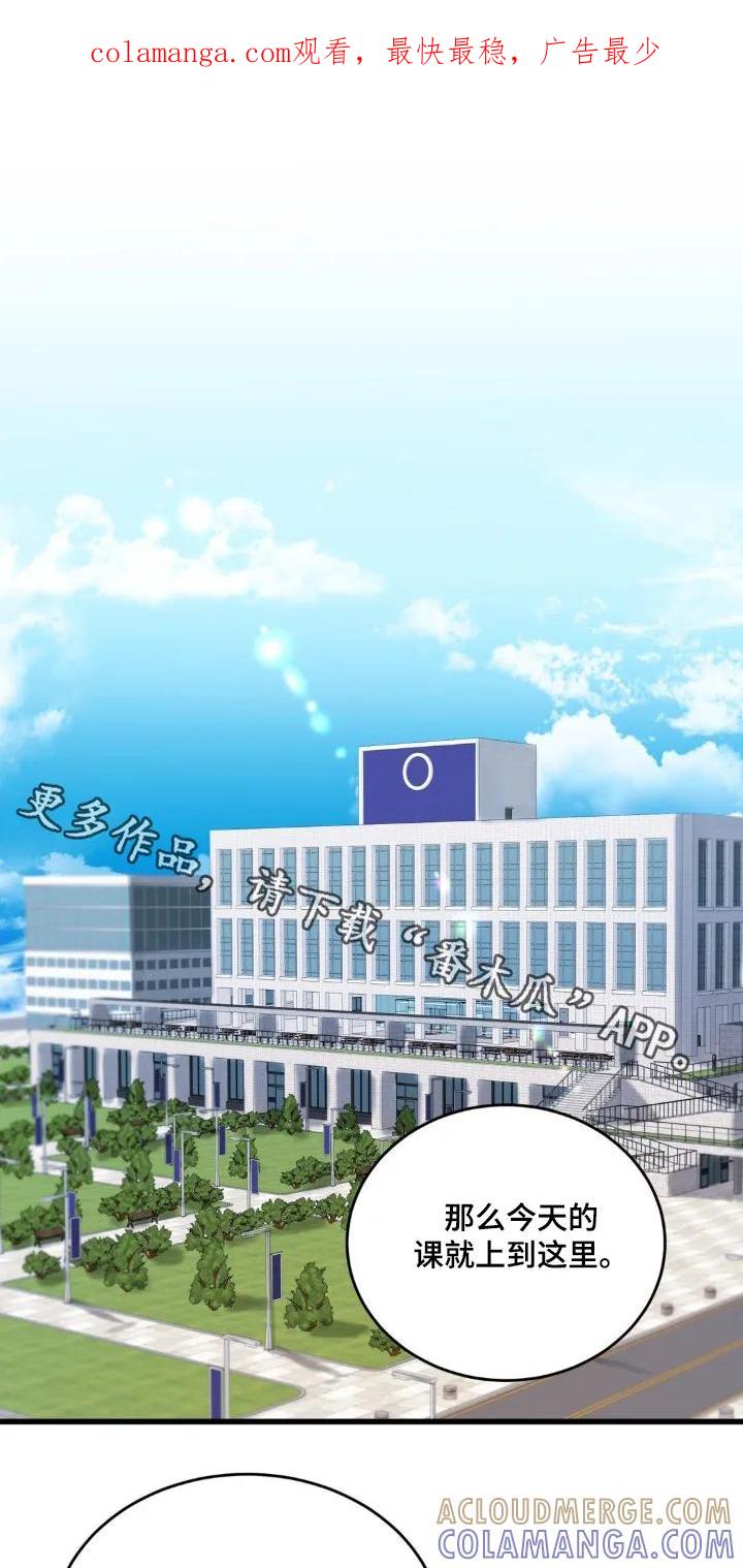 大叔我饿了 - 第27章：单恋 - 第1张图