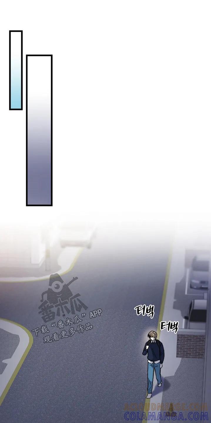 大叔我饿了 - 第28章：赶紧回家吧 - 第7张图