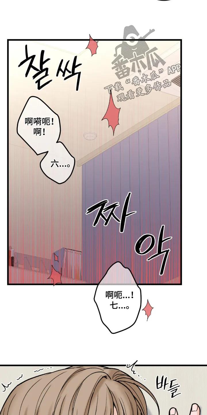 大叔我饿了 - 第29章：该吃饭了 - 第22张图