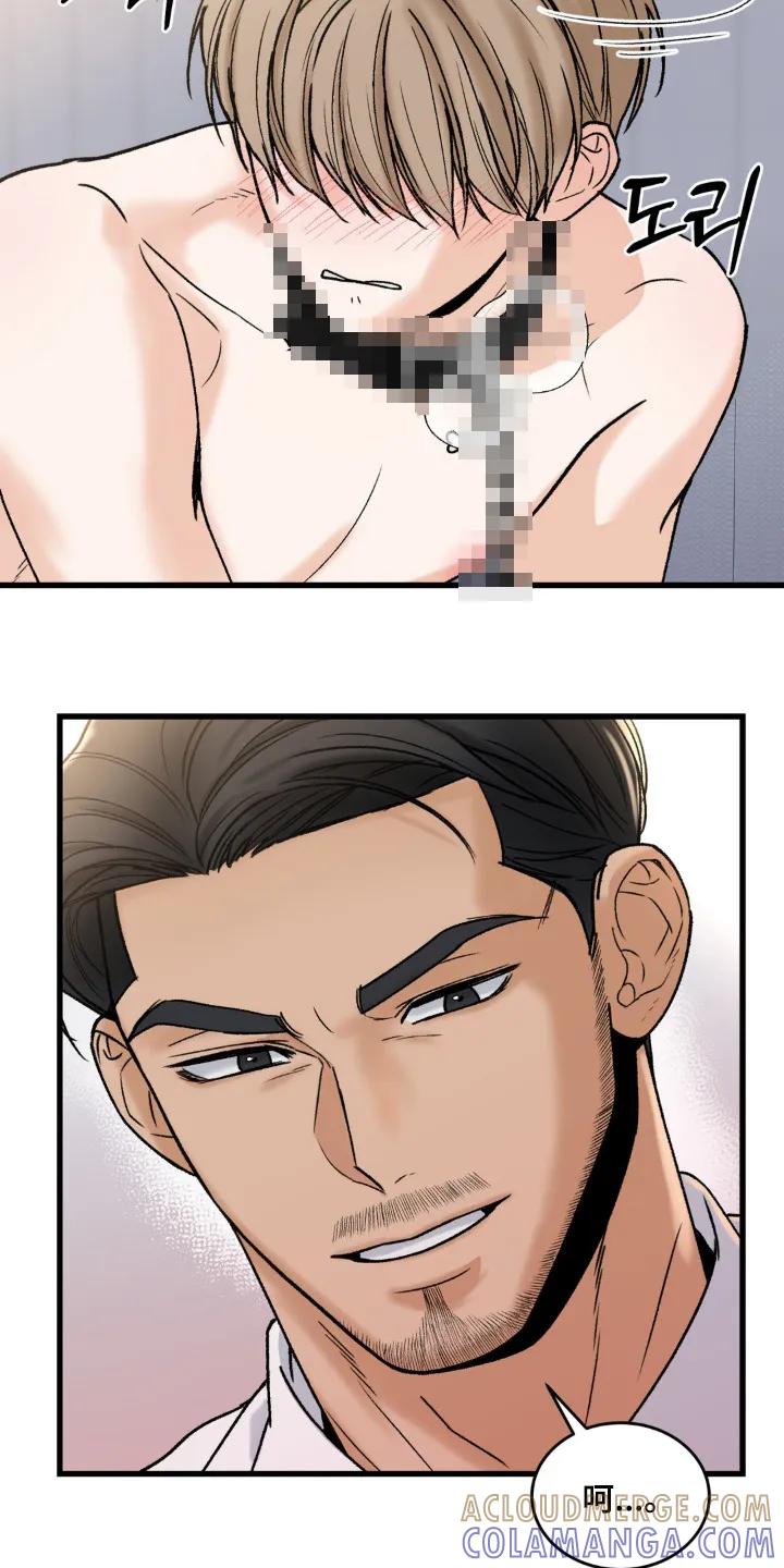 大叔我饿了 - 第29章：该吃饭了 - 第21张图