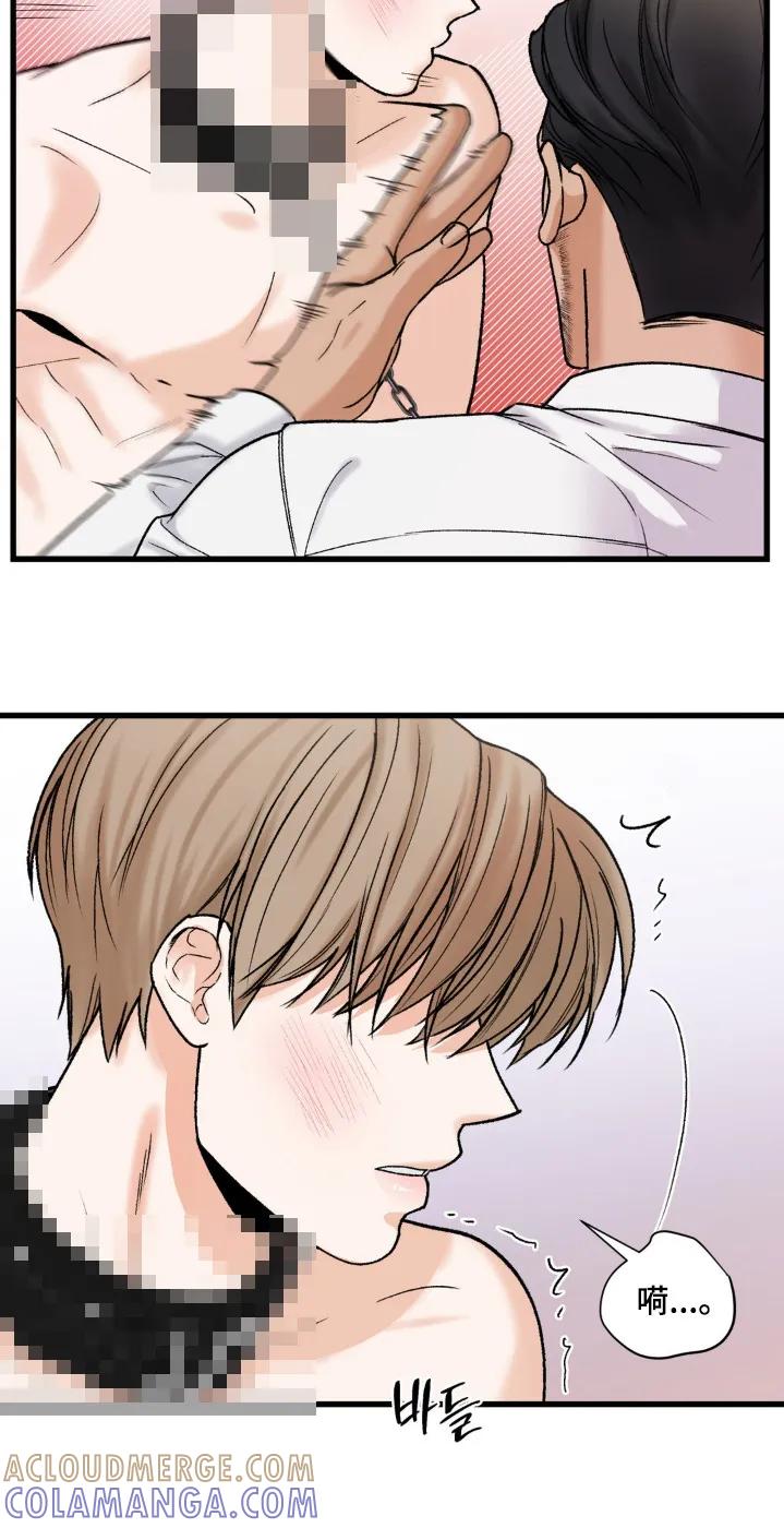 大叔我饿了 - 第29章：该吃饭了 - 第9张图