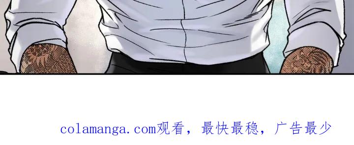 大叔我饿了 - 第29章：该吃饭了 - 第26张图