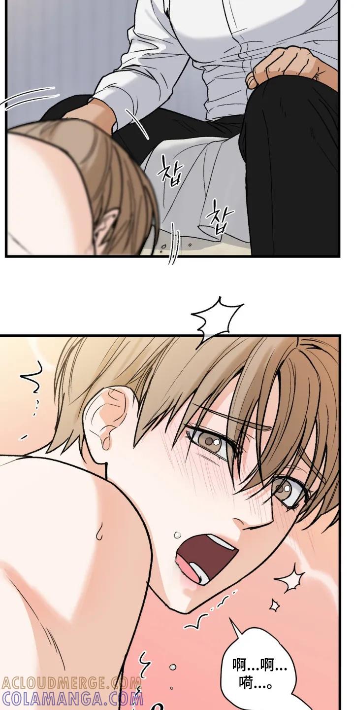 大叔我饿了 - 第29章：该吃饭了 - 第7张图