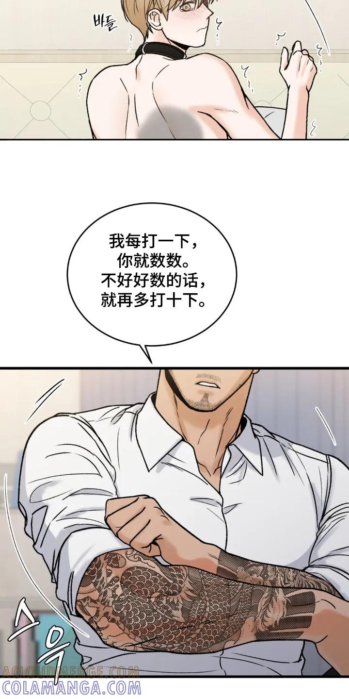 大叔我饿了 - 第29章：该吃饭了 - 第17张图