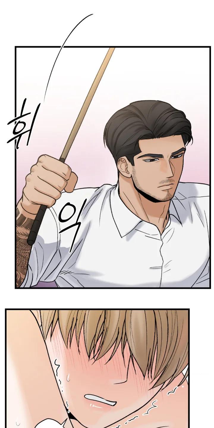 大叔我饿了 - 第29章：该吃饭了 - 第18张图