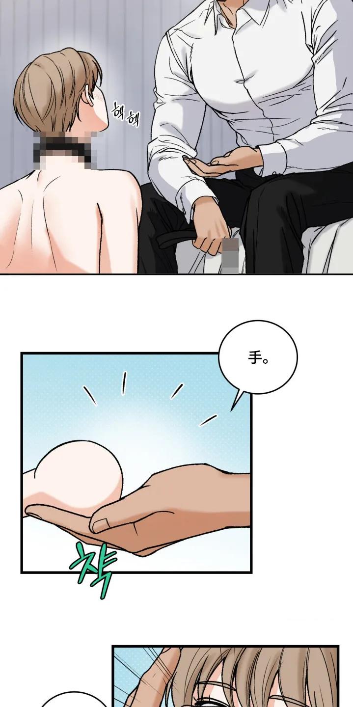 大叔我饿了 - 第29章：该吃饭了 - 第2张图