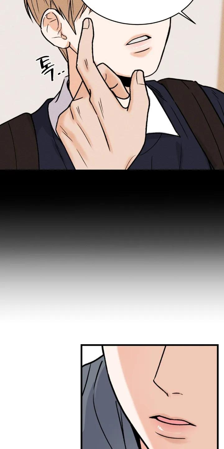 大叔我饿了 - 第30章：有没有恋爱想法 - 第30张图