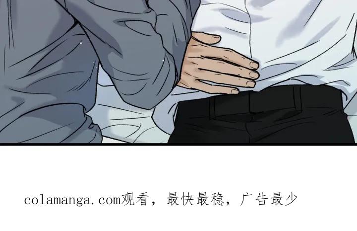 大叔我饿了 - 第30章：有没有恋爱想法 - 第32张图