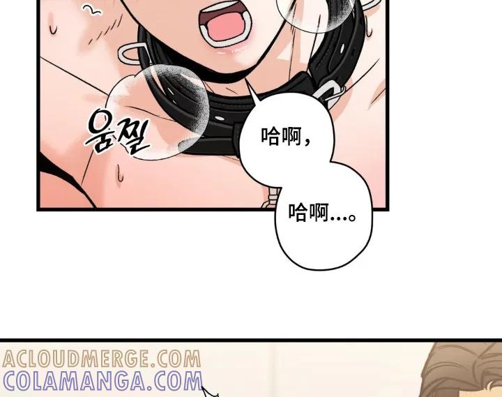 大叔我饿了 - 第30章：有没有恋爱想法 - 第7张图