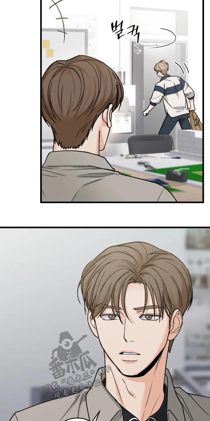 大叔我饿了 - 第33章：打电话 - 第6张图