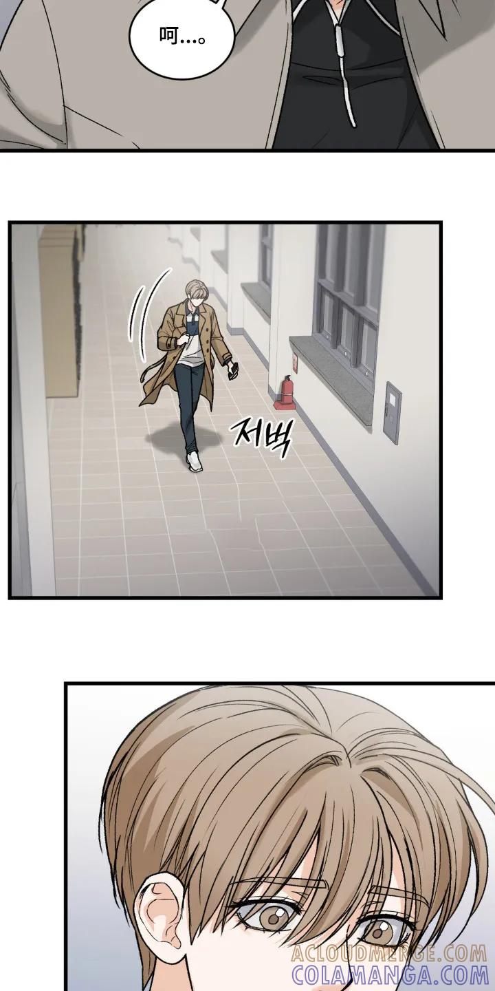 大叔我饿了 - 第33章：打电话 - 第7张图