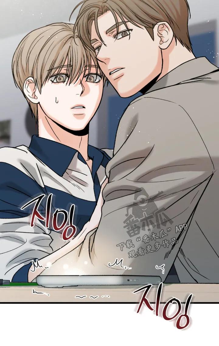 大叔我饿了 - 第33章：打电话 - 第2张图