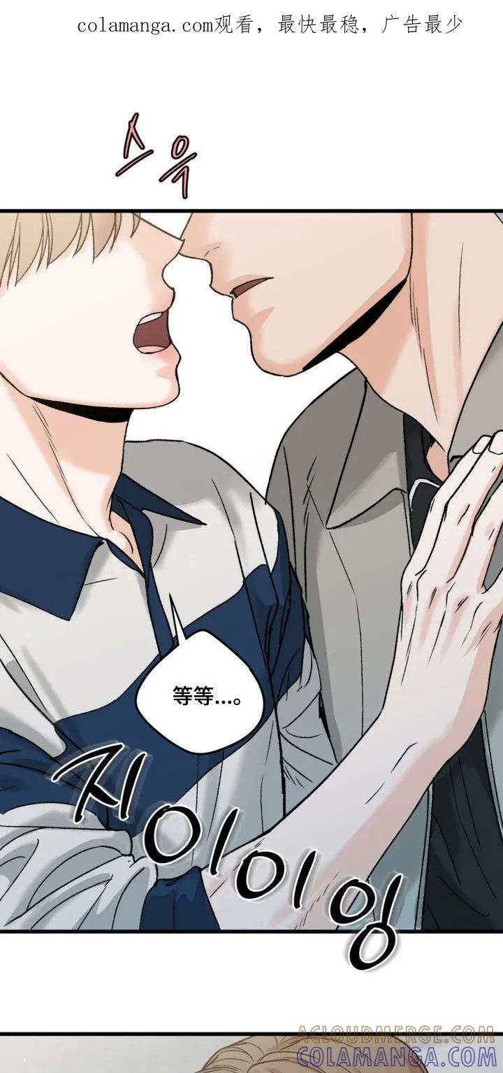 大叔我饿了 - 第33章：打电话 - 第1张图