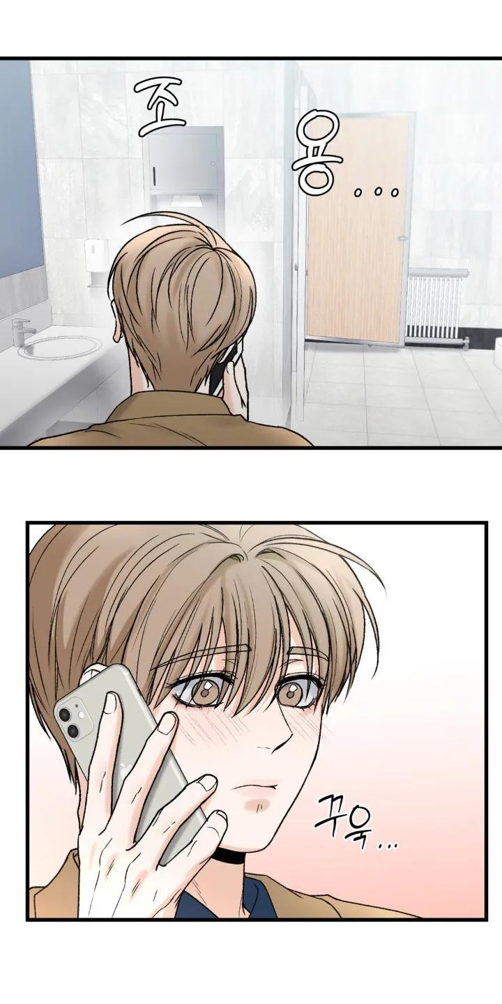 大叔我饿了 - 第34章：来找你 - 第4张图