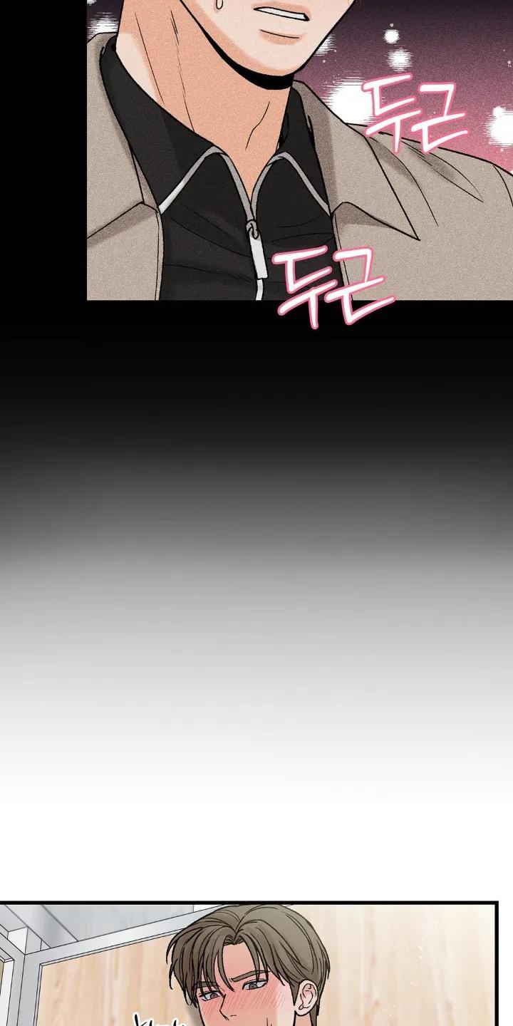 大叔我饿了 - 第35章：和谁打电话 - 第6张图