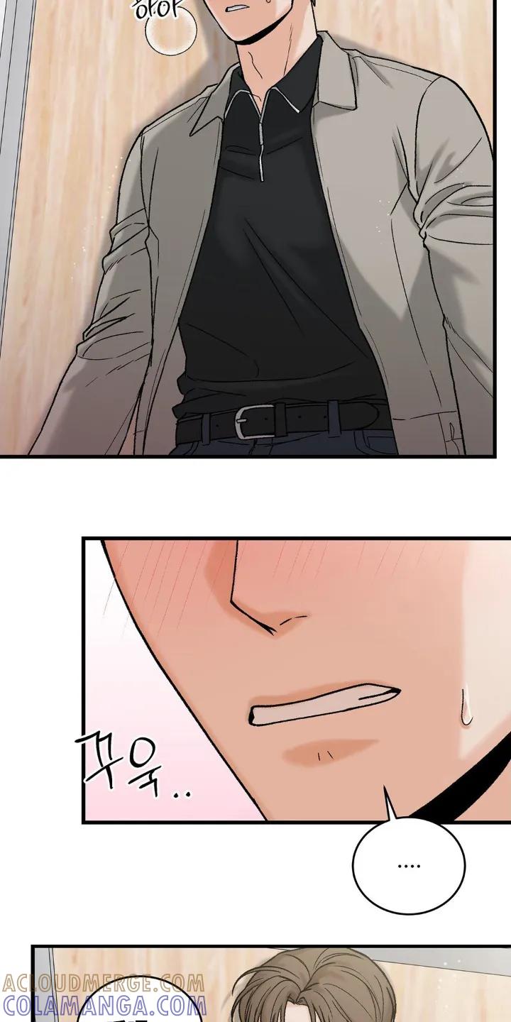 大叔我饿了 - 第35章：和谁打电话 - 第7张图