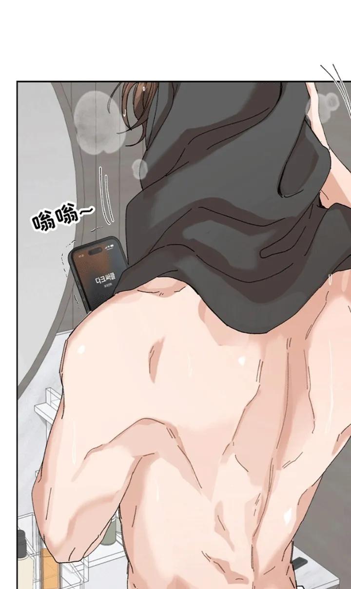 别样新婚 - 第3章：纠结 - 第18张图