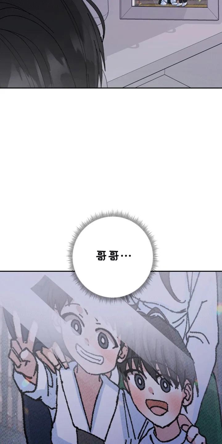 别样新婚 - 第3章：纠结 - 第16张图