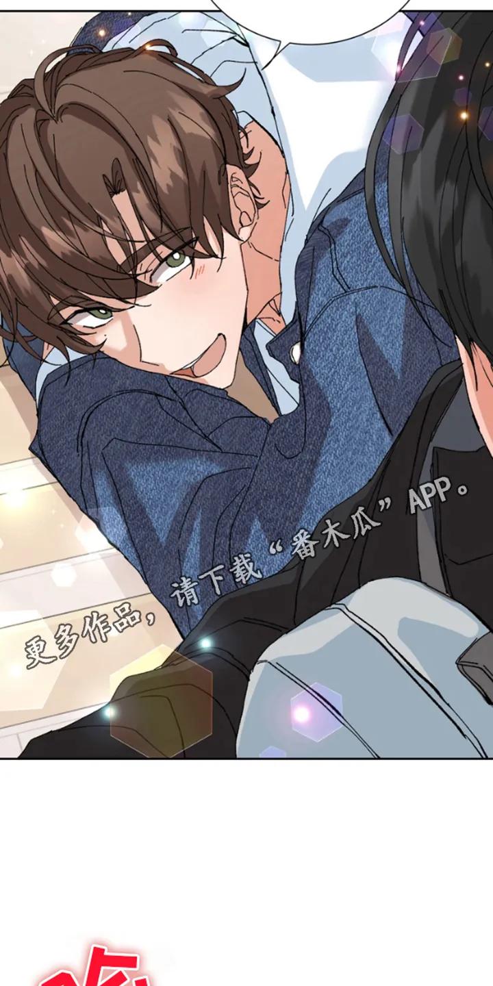 别样新婚 - 第4章：婚姻登记 - 第8张图