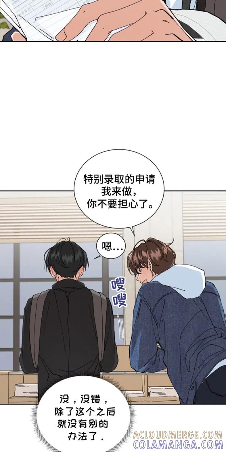 别样新婚 - 第4章：婚姻登记 - 第3张图