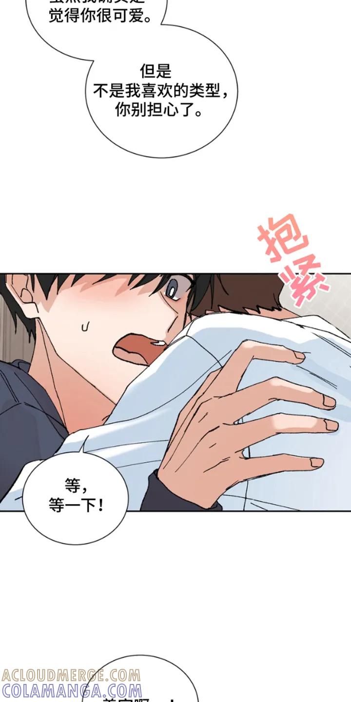 别样新婚 - 第5章：测量数据 - 第7张图