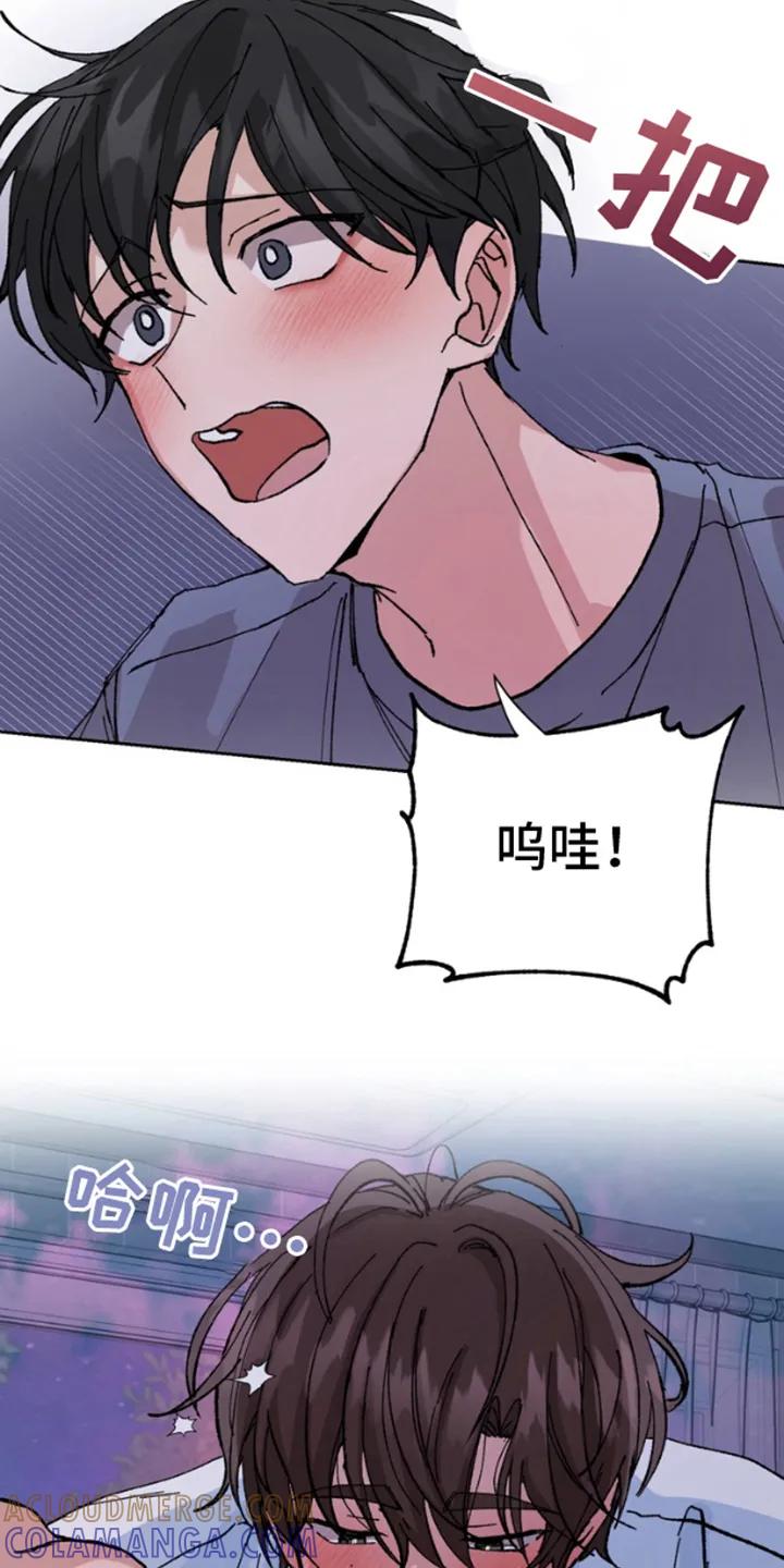 别样新婚 - 第6章：失控 - 第19张图