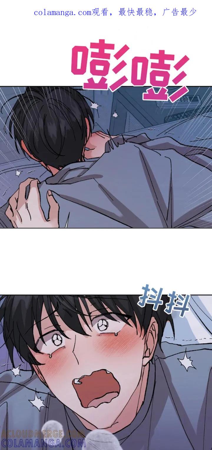 别样新婚 - 第7章：坏家伙 - 第1张图