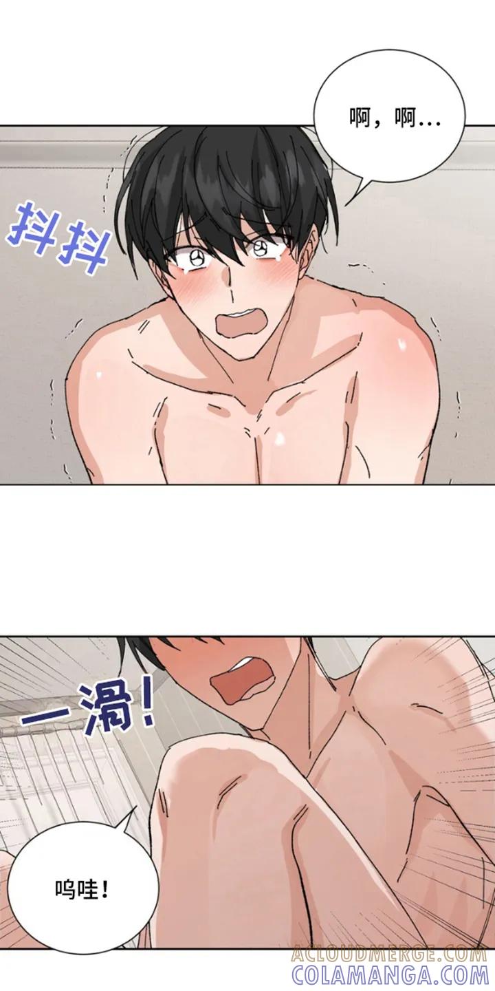 别样新婚 - 第7章：坏家伙 - 第15张图