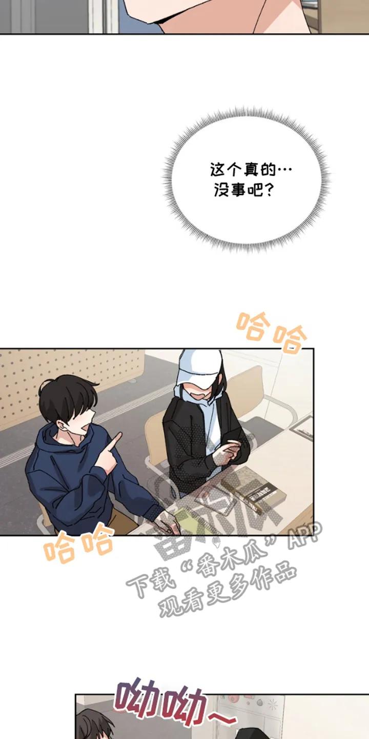 别样新婚 - 第9章：熟悉 - 第2张图