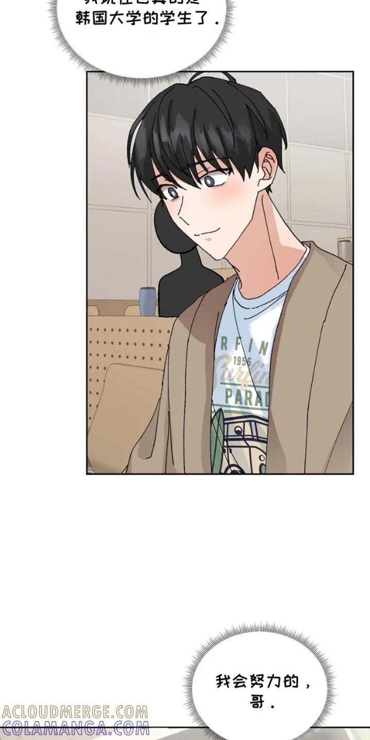 别样新婚 - 第9章：熟悉 - 第5张图