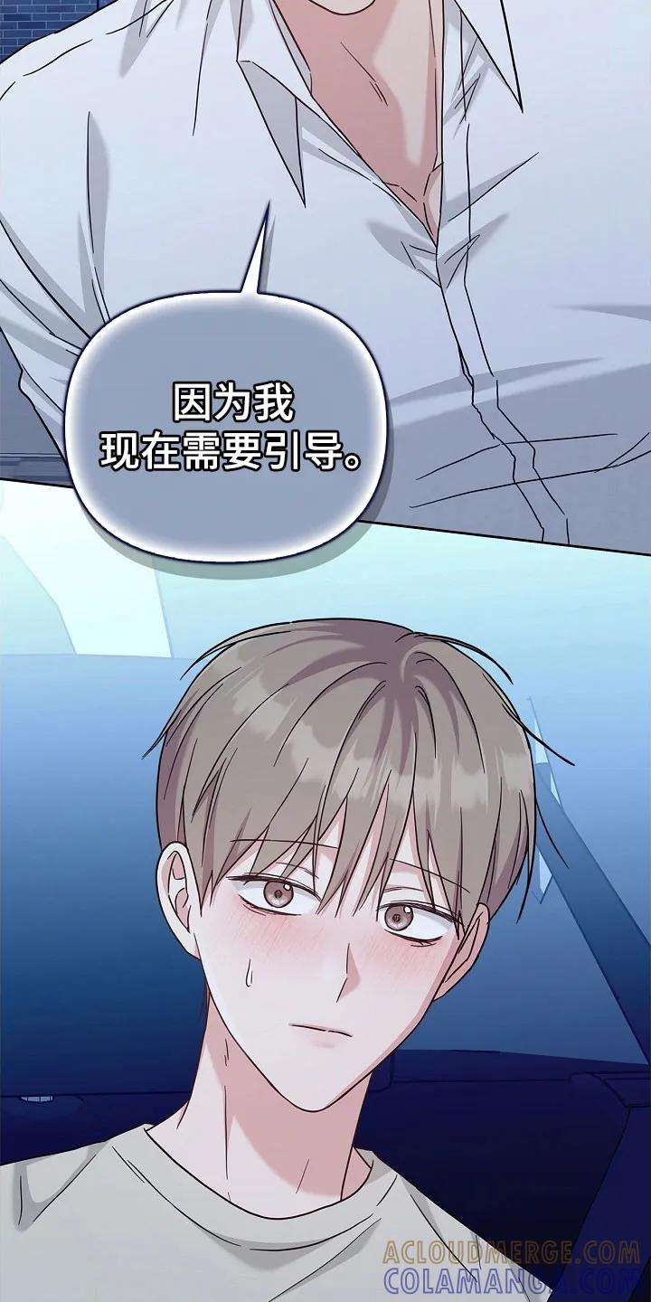 能力伪装者 第110章：紧急引导 第25页