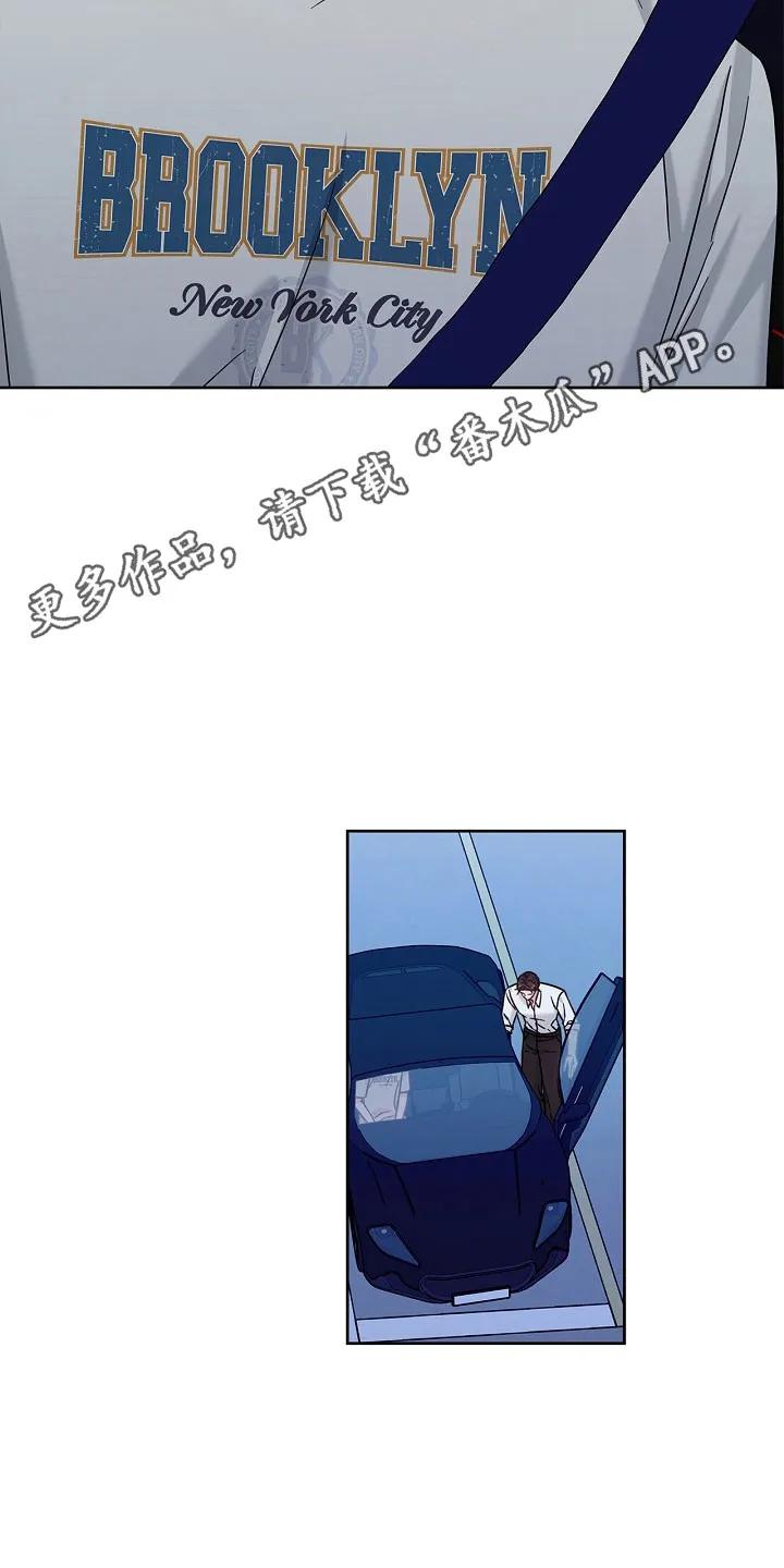 能力伪装者 第110章：紧急引导 第26页