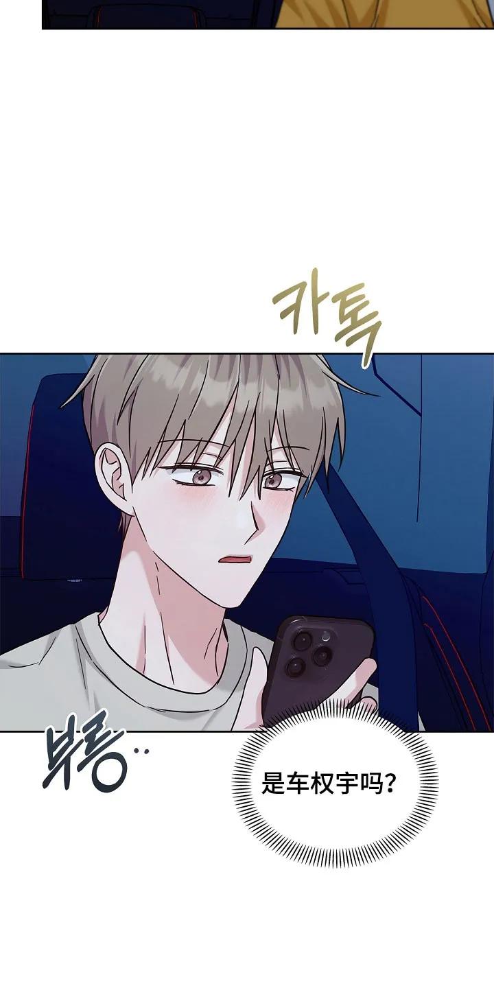 能力伪装者 第110章：紧急引导 第16页