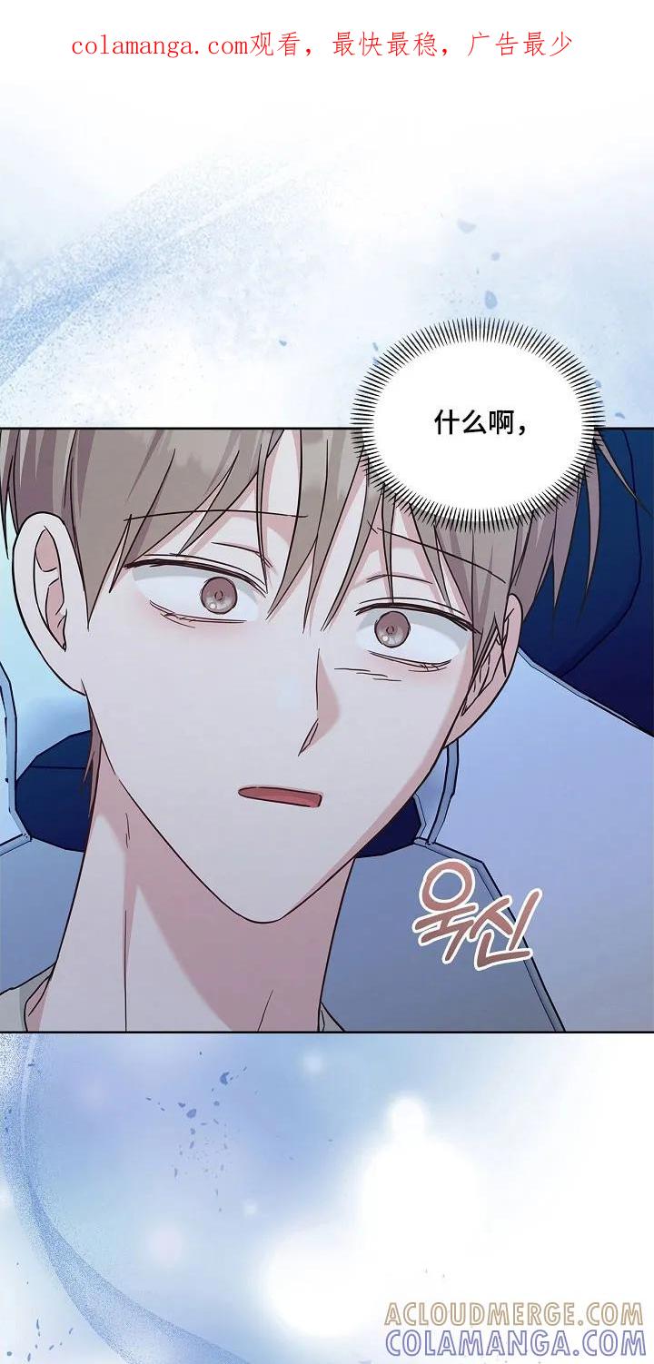 能力伪装者 第111章：梦见死亡 第1页