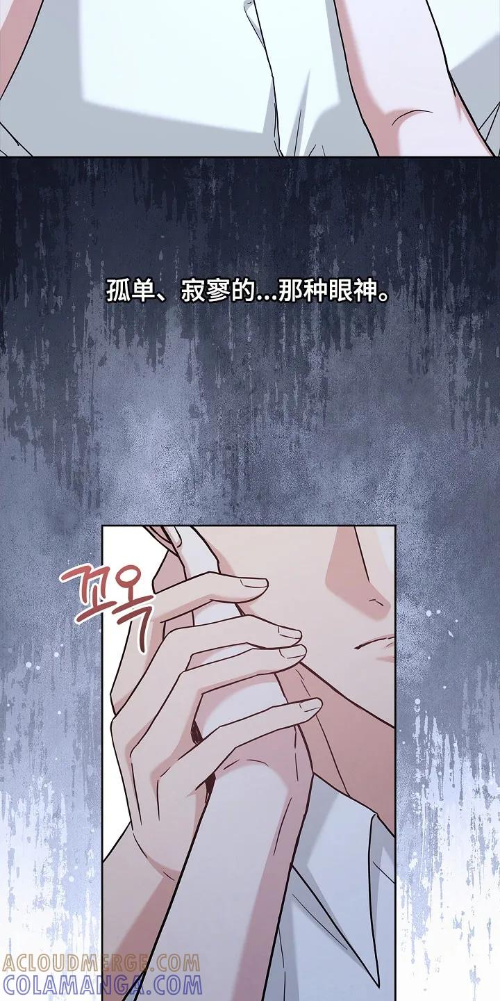 能力伪装者 第111章：梦见死亡 第5页