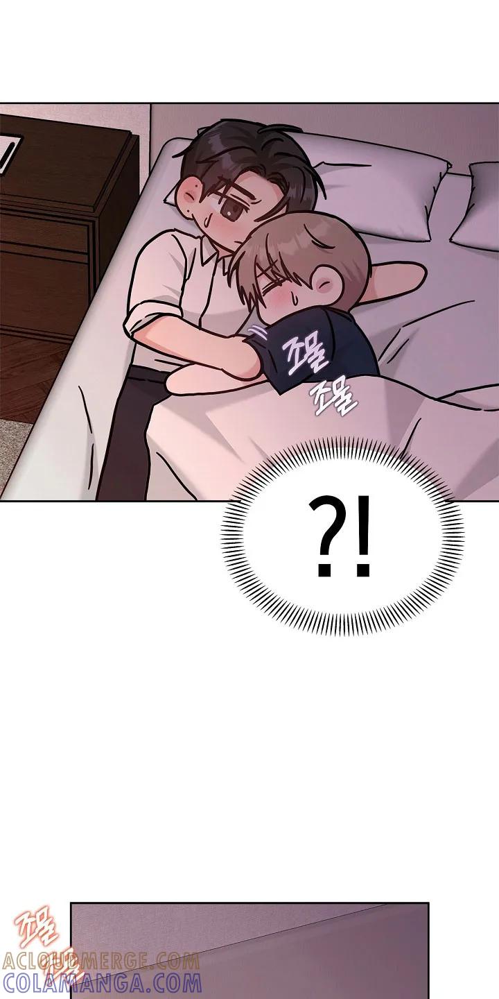 能力伪装者 第112章：不好思想 第33页