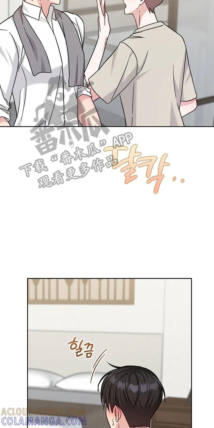 能力伪装者 第112章：不好思想 第7页