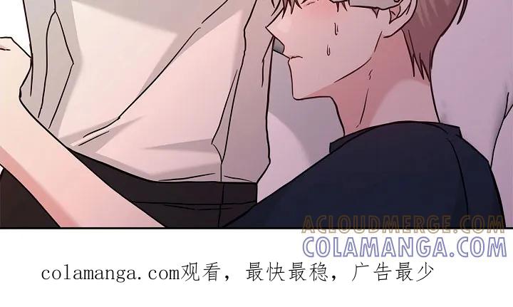 能力伪装者 第112章：不好思想 第35页