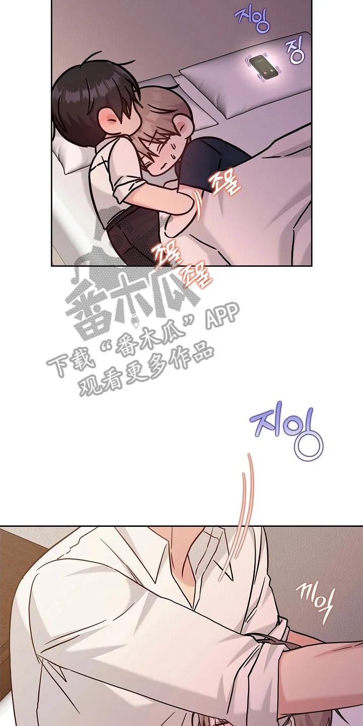 能力伪装者 第112章：不好思想 第34页