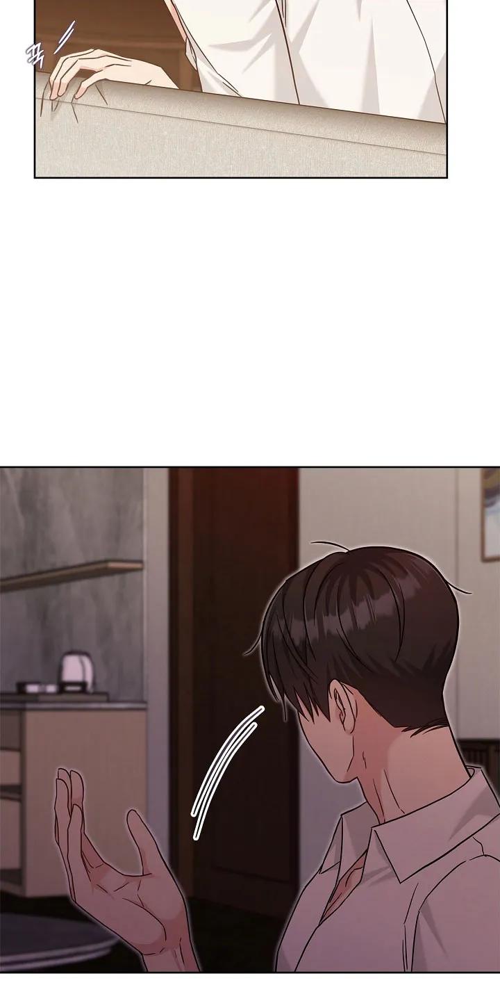 能力伪装者 第112章：不好思想 第24页
