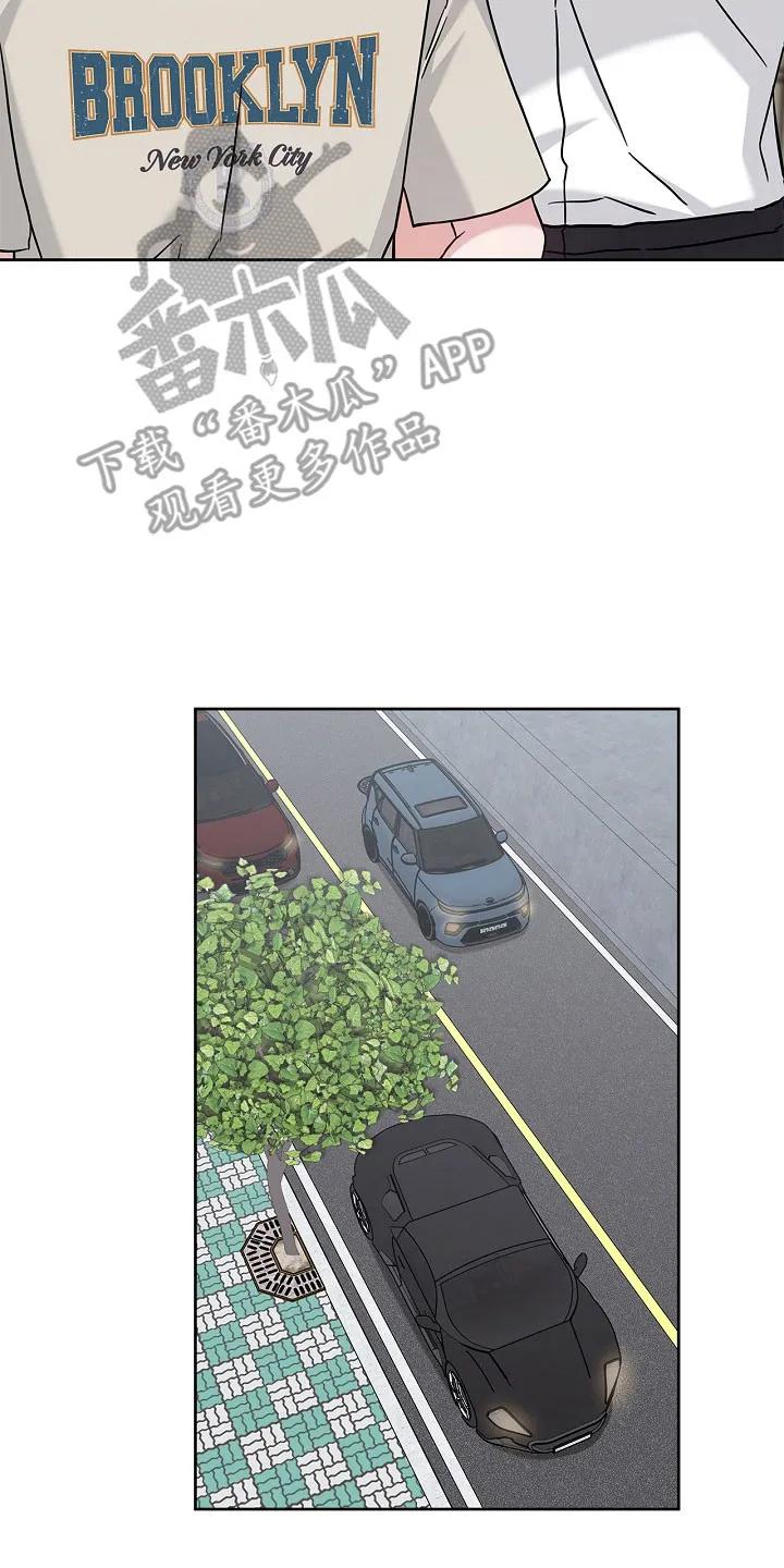 能力伪装者 第114章：联系中心 第6页
