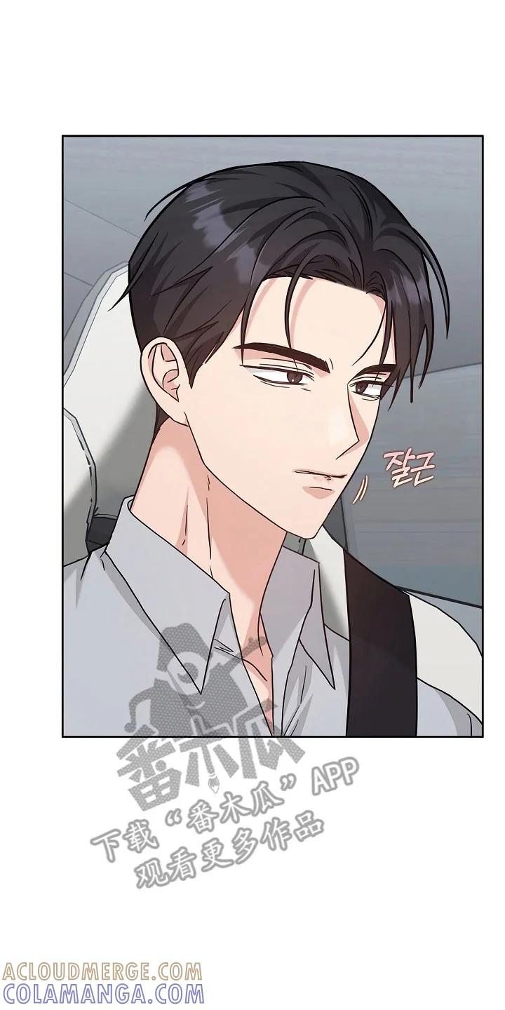 能力伪装者 第114章：联系中心 第19页