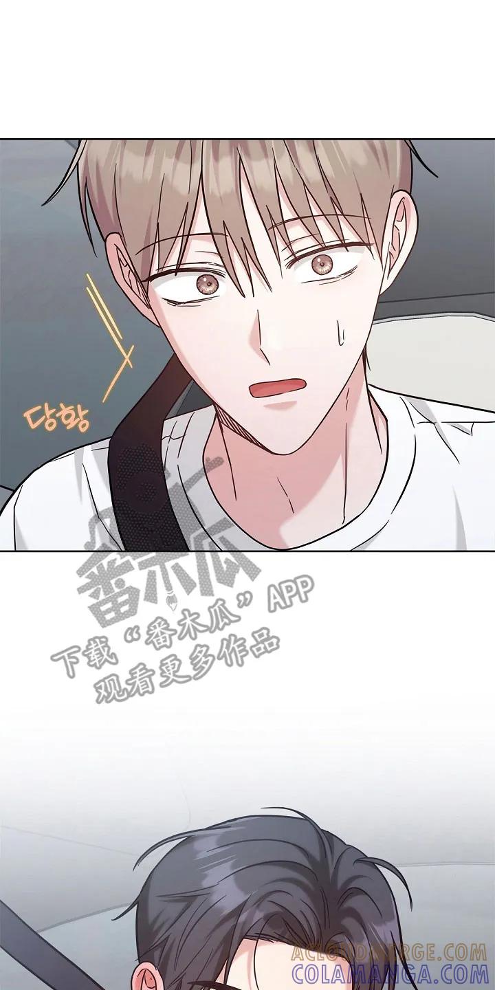 能力伪装者 第115章：喜欢大海 第3页