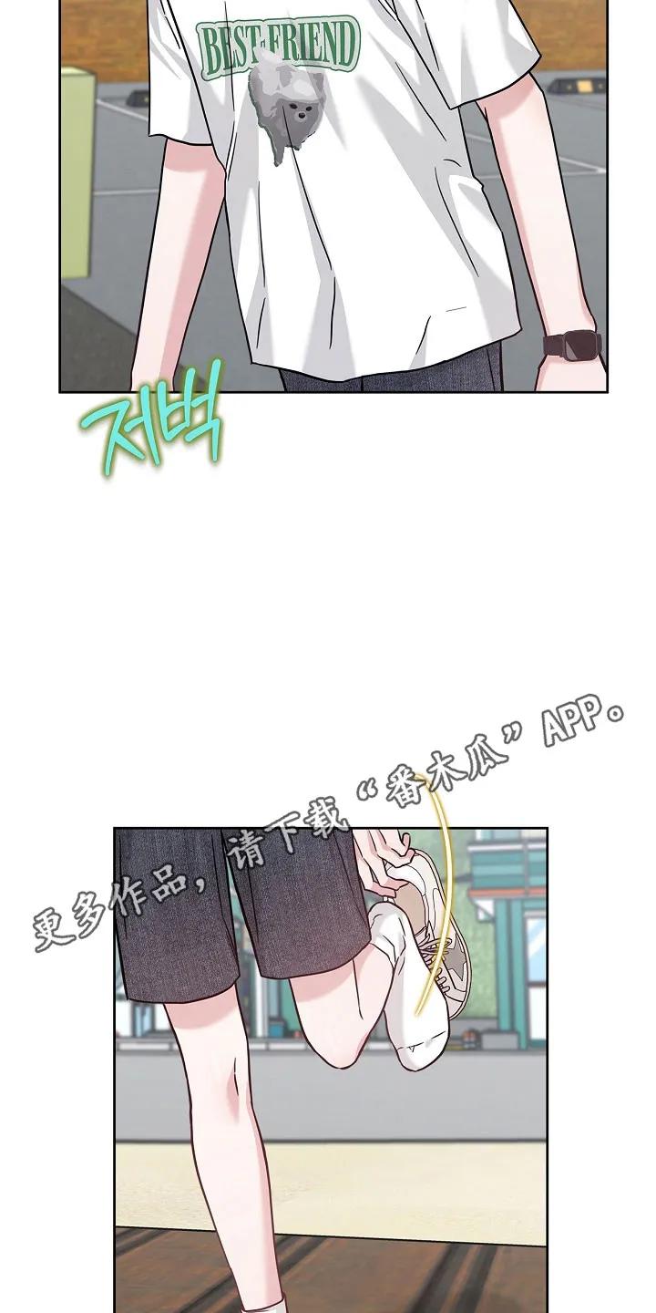 能力伪装者 第115章：喜欢大海 第22页
