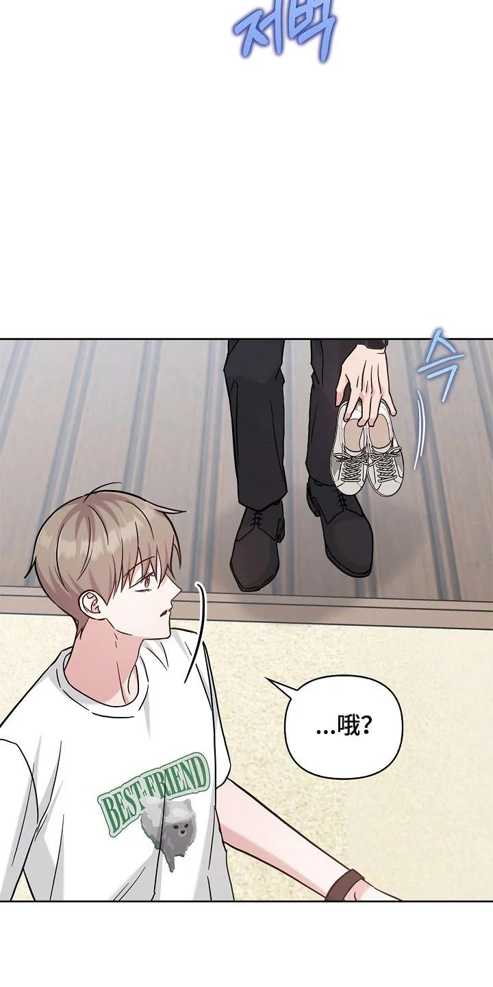能力伪装者 第115章：喜欢大海 第26页
