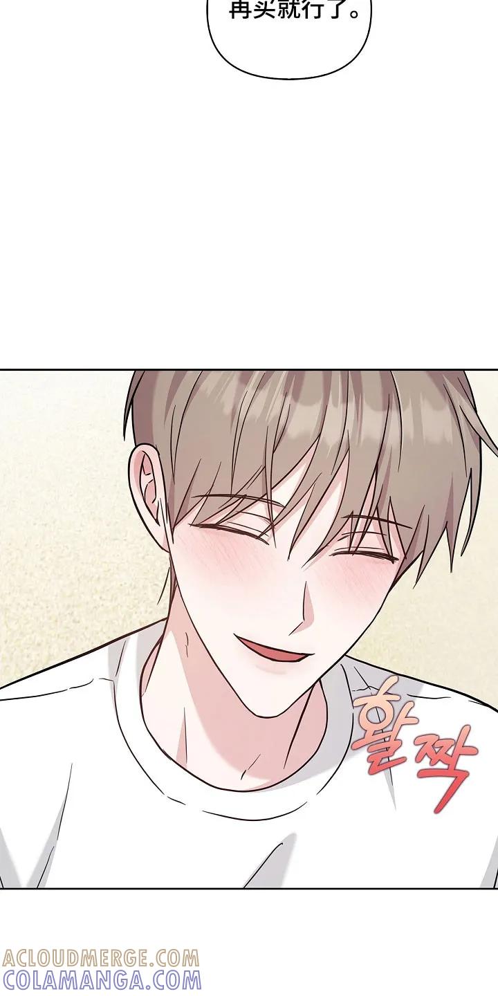 能力伪装者 第115章：喜欢大海 第29页
