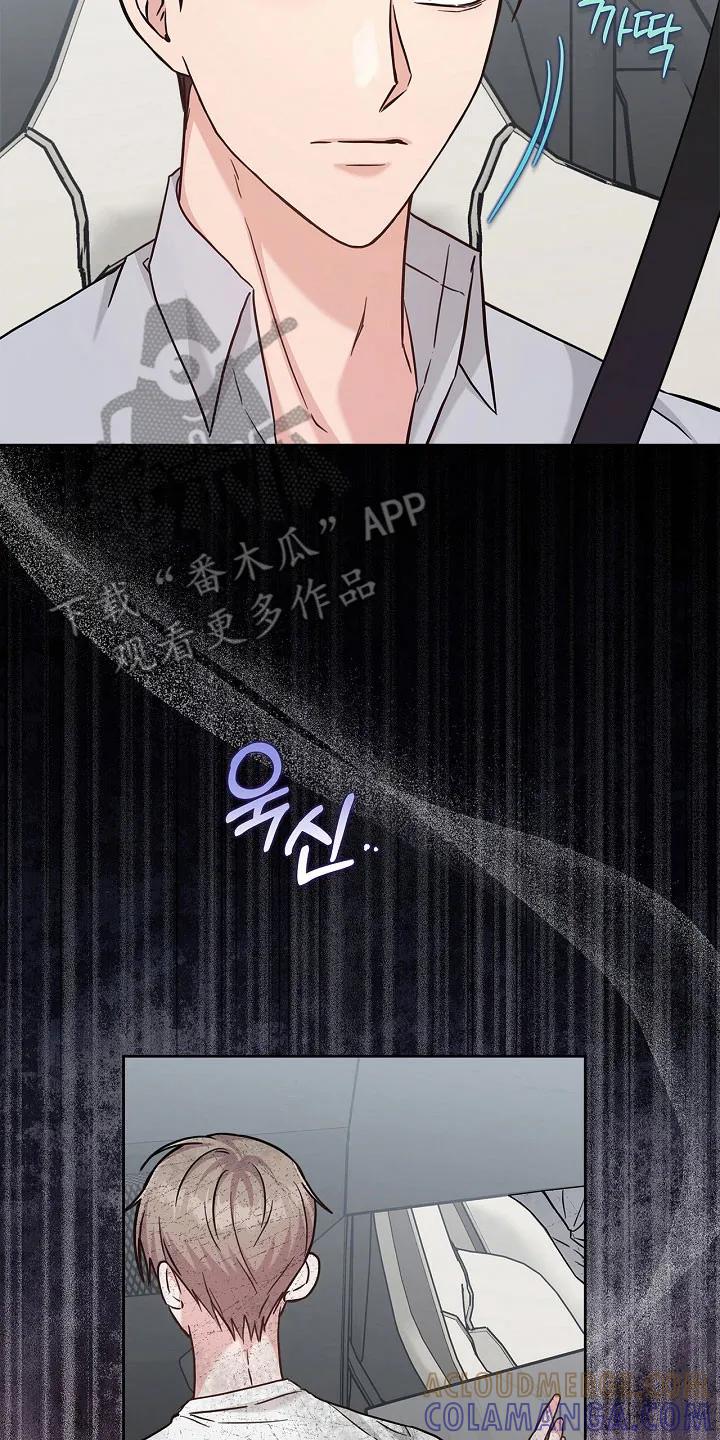 能力伪装者 第115章：喜欢大海 第19页