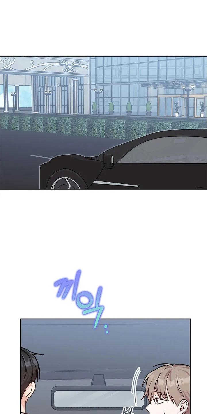 能力伪装者 第116章：熟悉眼神 第28页