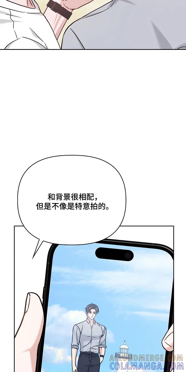 能力伪装者 第116章：熟悉眼神 第9页